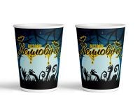 Paper cup colored "Halloween" 270 ml